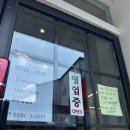 홍콩반점 0410 양양점