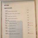 나폴리안피자&파스타