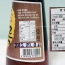 우명동참기름마을 이미지