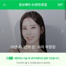 진샘헤어 이미지