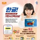기탄사고력교실옥정더