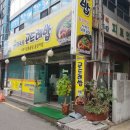 윤가네곤드레밥 이미지