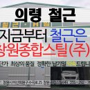 원*종 이미지