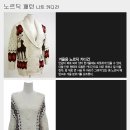 노르딕