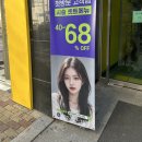 에이바헤어 인천논현점 이미지
