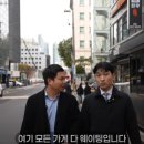 빌딩로드티비