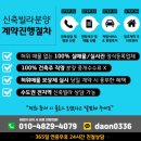 JK리안아파트 이미지