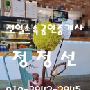 에코르 약국 이미지