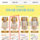 낮잠이불