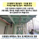 매류보건진료소 이미지