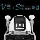 S라인에스테틱