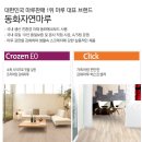 천안초등학교 병설유치원 이미지