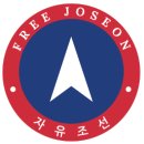 자유아시아(주)