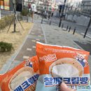 지에스25 중랑스타점 이미지