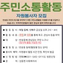 파랑새종합사회복지관 이미지