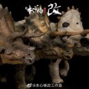 트리케라톱스-1 이미지