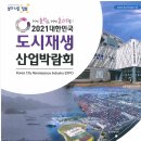 도시광고산업 이미지