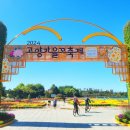 가을이네 이미지