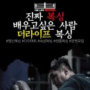 더 라이프 복싱 이미지