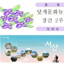 “수소 유통 혁신과 가격 하락 적극 지원”