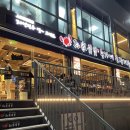 손가네김밥 이미지