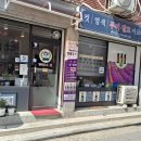 엘레강스·경