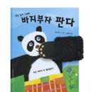 부자랑 이미지