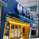 남목초교 이미지