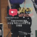 다이어트캠프 이미지