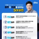 못난이정육유통