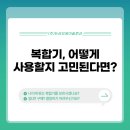 두성오에이솔루션 이미지