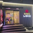 강남술마시는노래방