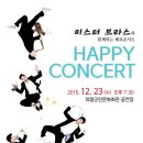 의령군민문화회관 공연장 이미지