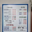 뚝방가든 이미지