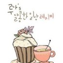 뉴발란스부평 이미지