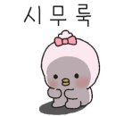 광주컴퓨터수리 네이버블로그