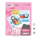 황수학교습소 - 부평구 경인로 858 | 황수학교습소