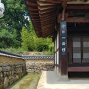 모명재 관광안내소 이미지