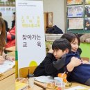 송호초등학교 이미지