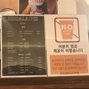 꼬알라파이순천법원점 이미지
