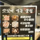 합성상회