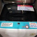 워시프렌즈셀프빨래방부천 - 부천시 원미구 계남로295번가길 7 | 워시프렌즈셀프빨래방부천