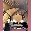 연천세계캠핑체험존 - 야영장 이미지