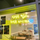 감자꼬끼오숯불치킨 | [명지 맛집] 깔끔한 홀과 맛있는 치킨, 감자꼬끼오 숯불치킨 방문후기