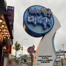 좌수영 음식문화거리 이미지