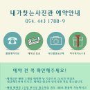 내가사진관 이미지