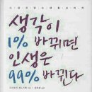 인생간판 이미지