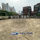 인덕원초등학교 이미지