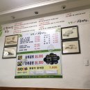 녹천삼계탕 네이버블로그