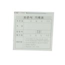 G2642 쇼핑하우